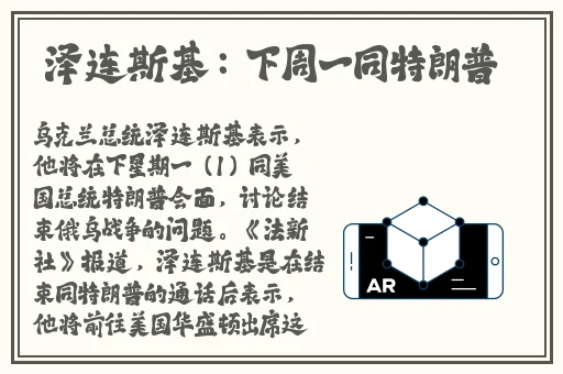铿锵锵锵锵锵好多少破解