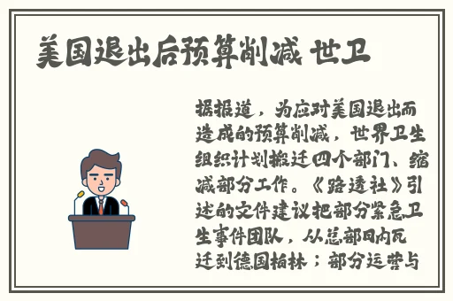 中国Javaparser大学生