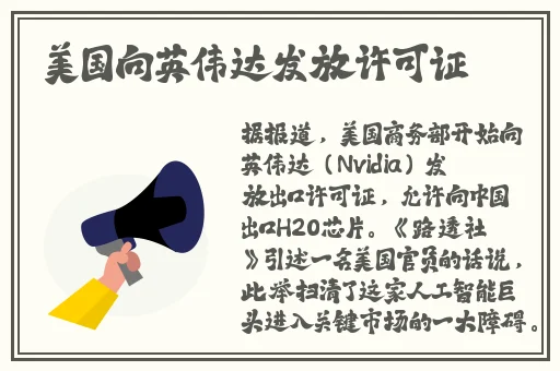 仙踪林老狼信号入口使用方法