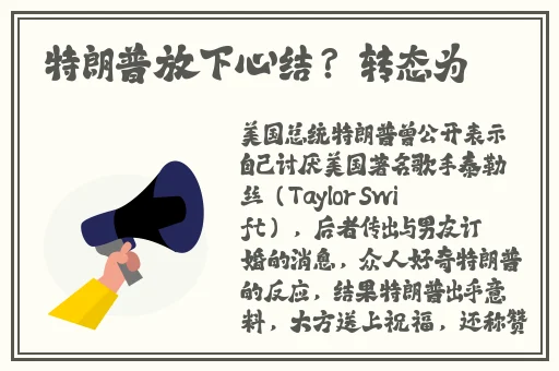 不喊停就一直做