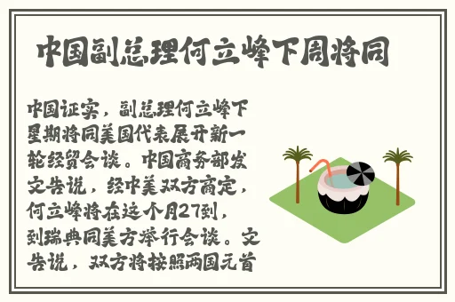 日本不卡一二三区MBA