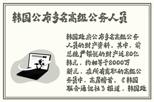 胡桃流口水翻白眼咬铁球